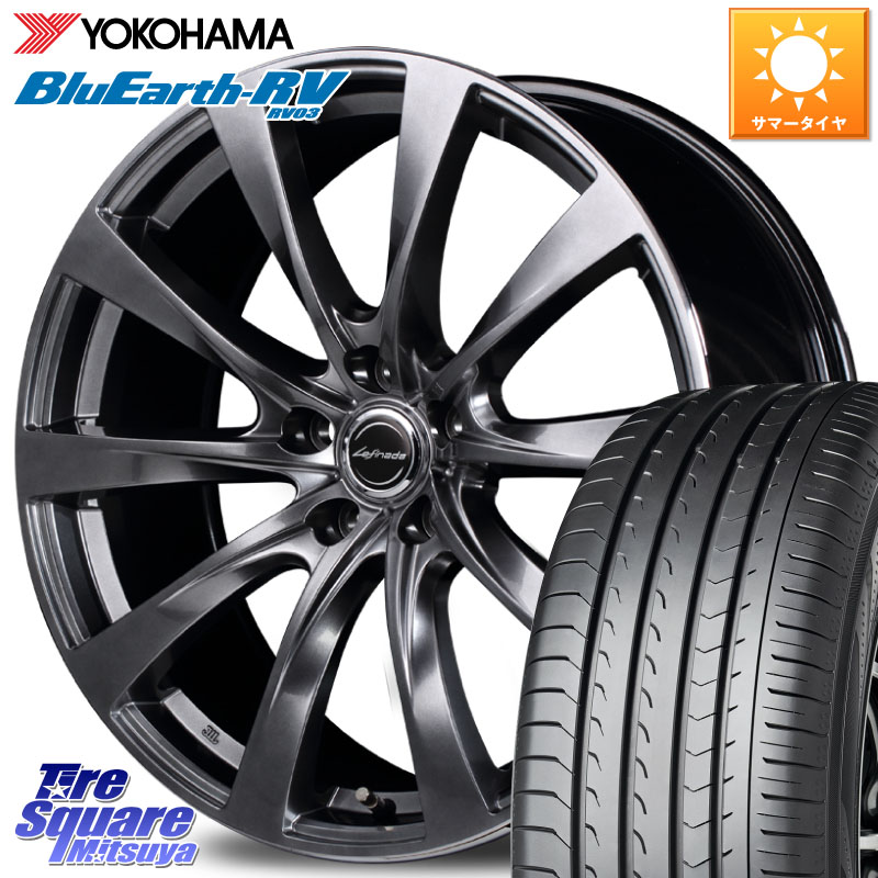 MANARAY MOTION2 平座仕様(トヨタ・レクサス専用)MID Lefinada ホイール 19 X 8.0J +45 5穴 114.3 YOKOHAMA ブルーアース ミニバン RV03 RV-03 ヨコハマ 225/40R19 90系ノア ヴォクシー ヤリスクロス