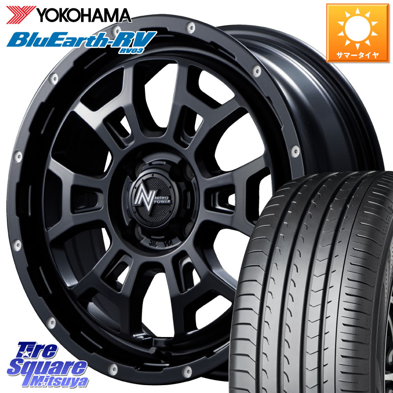 YOKOHAMA ブルーアース ミニバン RV03 RV-03 ヨコハマ 215/65R16MANARAY NITRO POWER ナイトロパワー H6 SLUG スラッグ 16インチ 16X6.0J 40 4穴 100 ロッキー ガソリン車 4穴 ライズ ガソリン車 4穴｜タイヤスクエアミツヤ
