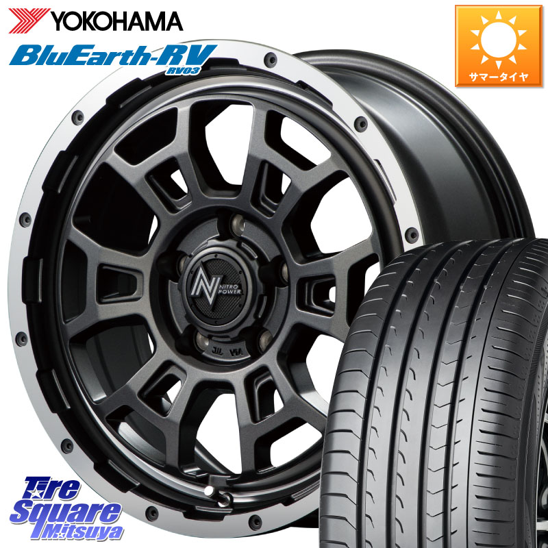 YOKOHAMA ブルーアース ミニバン 在庫● RV03 RV-03 ヨコハマ 195/60R16MANARAY MID ナイトロパワー スラッグ H6 SLUG 16インチ 16X7.0J 40 5穴 114.3 フロンクス|タイヤスクエアミツヤ