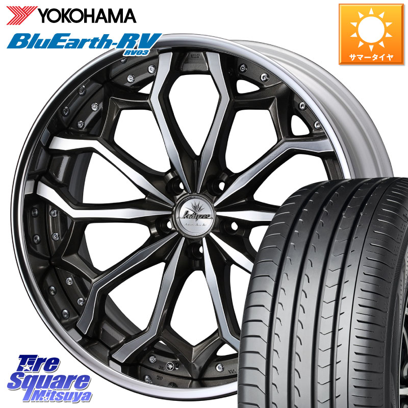 WEDS Kranze Zildawn ReverseRim LoDisk 19インチ 3ピース 19 X 8.0J +35 5穴 114.3 YOKOHAMA ブルーアース ミニバン RV03 RV-03 ヨコハマ 245/45R19 30系アルファード 30系ヴェルファイア 20系アルファード