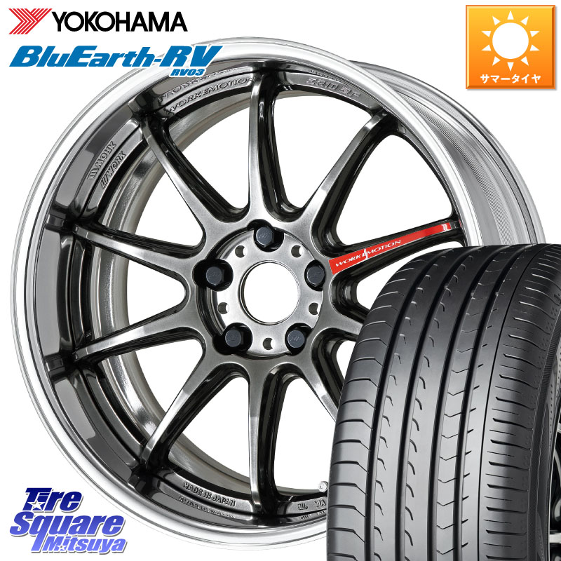 WORK EMOTION ZR10 L Disk GTK 18インチ 2ピース 18 X 8.0J +45 5穴 114.3 YOKOHAMA ブルーアース ミニバン RV03 RV-03 ヨコハマ 225/50R18 50系エスティマ 10系カローラクロス MAZDA6 10系アルファード