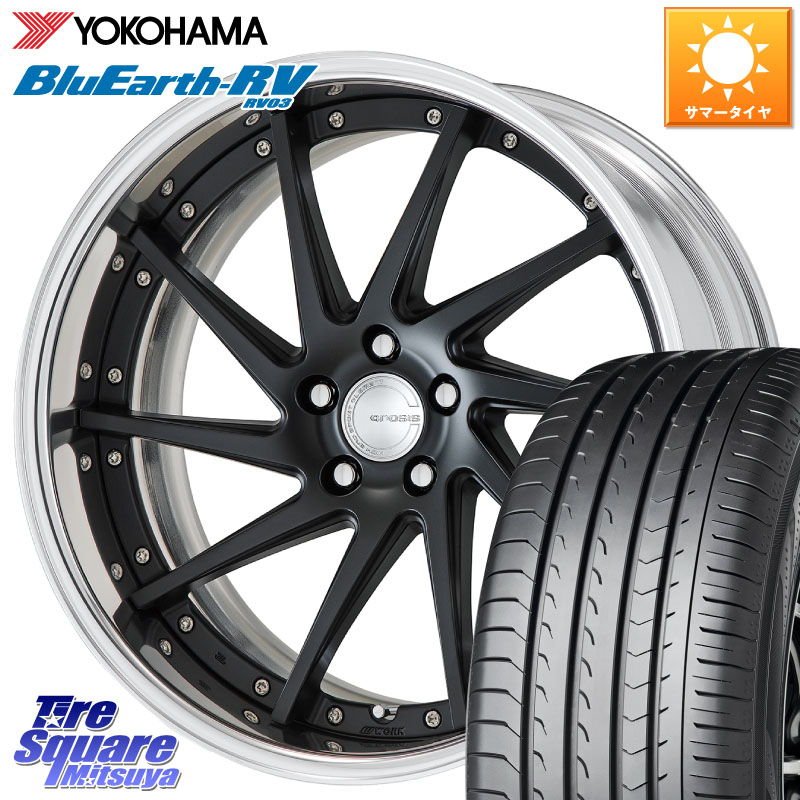 YOKOHAMA ブルーアース ミニバン RV03 RV-03 ヨコハマ 225/40R19WORK GNOSIS CVS O Disk 19インチ 2ピース 19X8.0J 30 5穴 114.3｜タイヤスクエアミツヤ