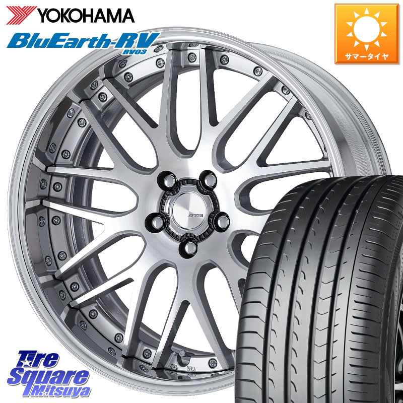 YOKOHAMA ブルーアース ミニバン RV03 RV-03 ヨコハマ 225/50R18WORK Lanvec LM1 O Disk 18インチ 2ピース 18X8.5J 40 5穴 114.3|タイヤスクエアミツヤ