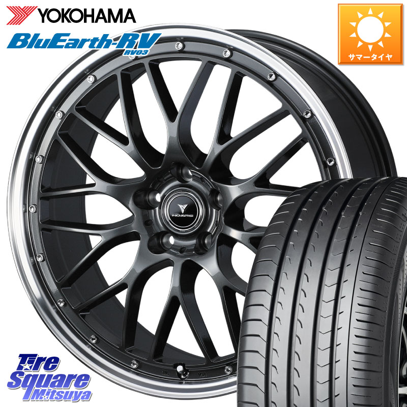 WEDS 41077 NOVARIS ASSETE M1 19インチ ノヴァリス アセット 19 X 8.0J +45 5穴 114.3 YOKOHAMA R7625 ブルーアース ミニバン RV03 RV-03 ヨコハマ 225/55R19 80系ハリアー T32エクストレイル CX-5 CX-8 BT5レガシィアウトバック