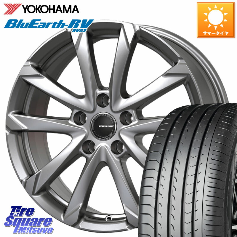YOKOHAMA ブルーアース ミニバン RV03 RV-03 ヨコハマ 215/45R17KOSEI QGC721S QRASIZ GC36F クレイシズ ホイール 17インチ 17X7.0J 48 5穴 114.3 リーフ LEAF 日産 セレナ SERENA 日産 ブレイド ステップワゴン|タイヤスクエアミツヤ