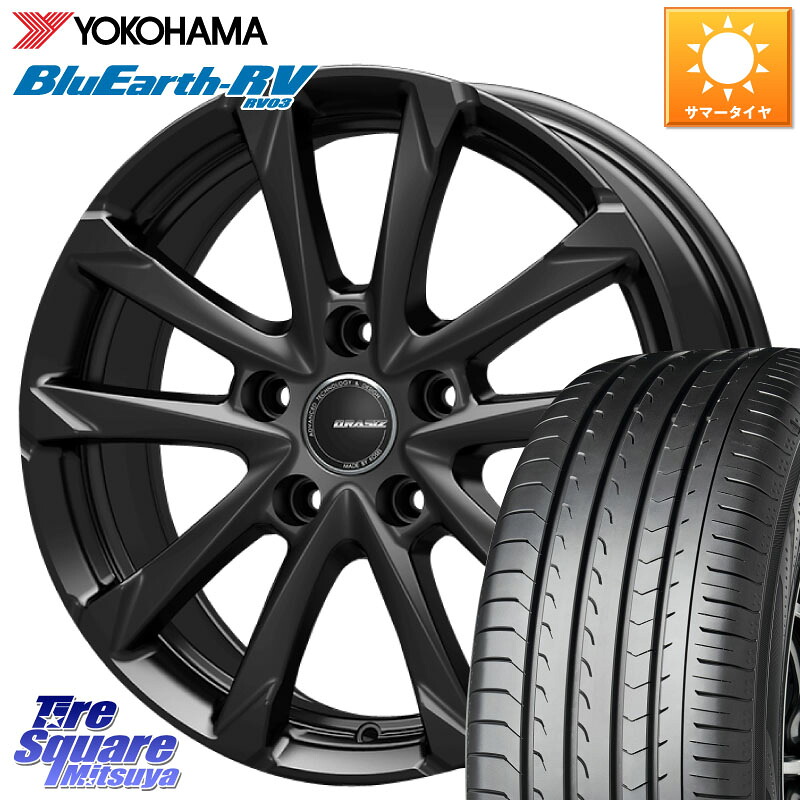 KOSEI QGC520B QRASIZ GC36F クレイシズ ホイール 15インチ 15 X 6.0J +43 5穴 100 YOKOHAMA ブルーアース ミニバン RV03 RV-03 ヨコハマ 195/65R15 210系カローラスポーツ 50系プリウス