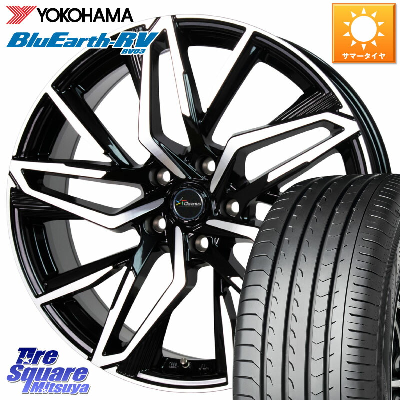 YOKOHAMA ブルーアース ミニバン RV03 RV-03 ヨコハマ 205/55R16HotStuff Chronus CH-112 クロノス CH112 ホイール 16インチ 16X6.5J 40 5穴 114.3 GRヤリスRSノーマルキャリパー リーフ LEAF 日産 ブレイド オーリス カローラルミオン IS レクサス|タイヤスクエアミツヤ