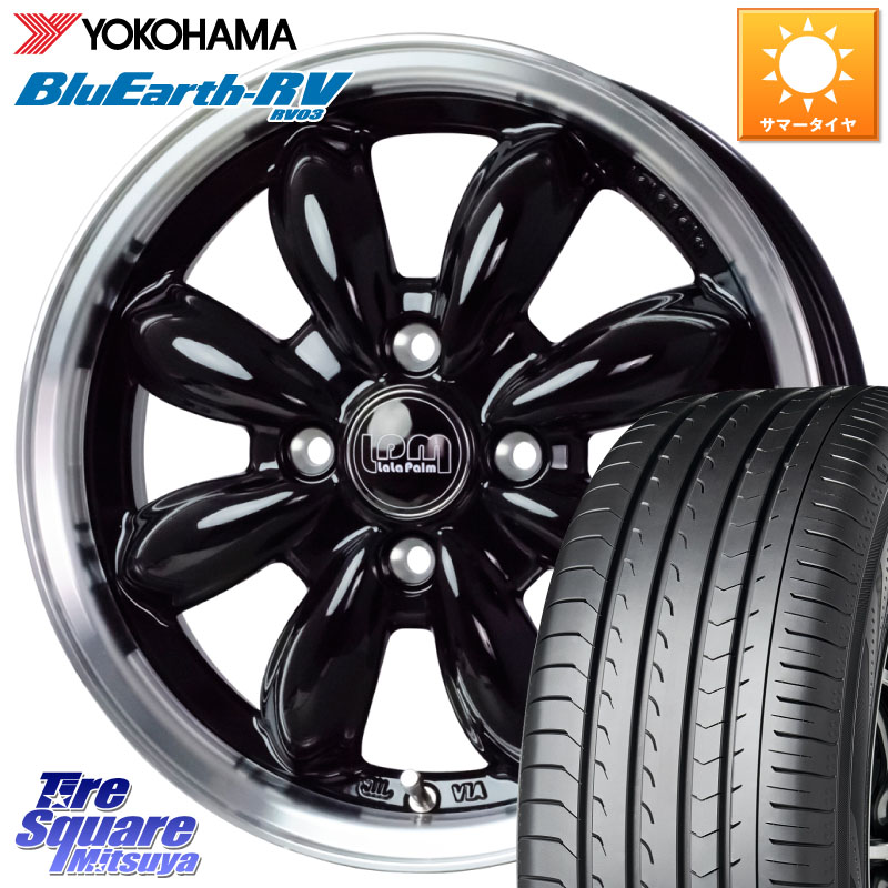 HotStuff LaLa Palm CUP2 ララパーム BK ホイール 15インチ 15 X 5.5J +45 4穴 100 YOKOHAMA ブルーアース ミニバン RV03 RV-03 ヨコハマ 195/65R15 E13オーラ