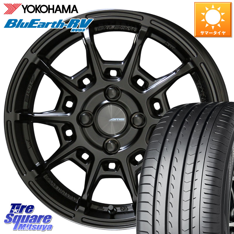 YOKOHAMA ブルーアース ミニバン 在庫● RV03 RV-03 ヨコハマ 195/60R16KYOHO GALERNA REFINO ガレルナ レフィーノ ホイール 16インチ 16X6.5J 43 4穴 100 E13オーラ ブルーバードシルフィ 日産|タイヤスクエアミツヤ
