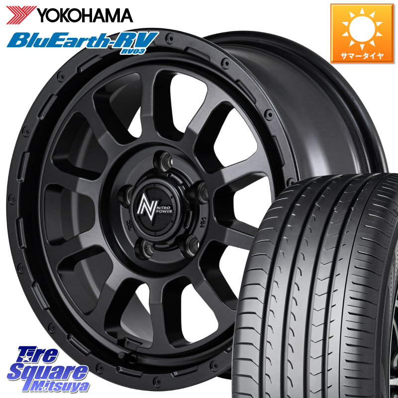 MANARAY NITRO POWER M10 PERSHING S パーシング BARREL BLACK EDITION バレルブラックエディション ホイール 16インチ 16 X 7.0J +40 5穴 114.3 YOKOHAMA ブルーアース ミニバン RV03 RV-03 ヨコハマ 215/65R16 C-HR 30系ヴェルファイア 10系カローラクロス 20系アルフ