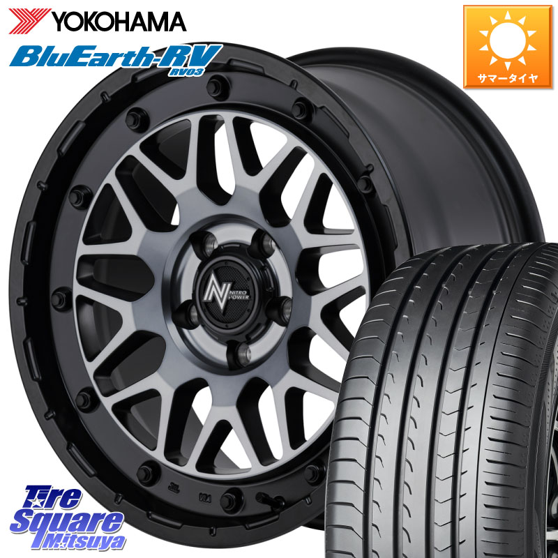 MANARAY NITRO POWER ナイトロパワー M29 STINGER スティンガー ホイール 16インチ 16 X 7.0J +40 5穴 114.3 YOKOHAMA ブルーアース ミニバン RV03 RV-03 ヨコハマ 195/60R16 フロンクス