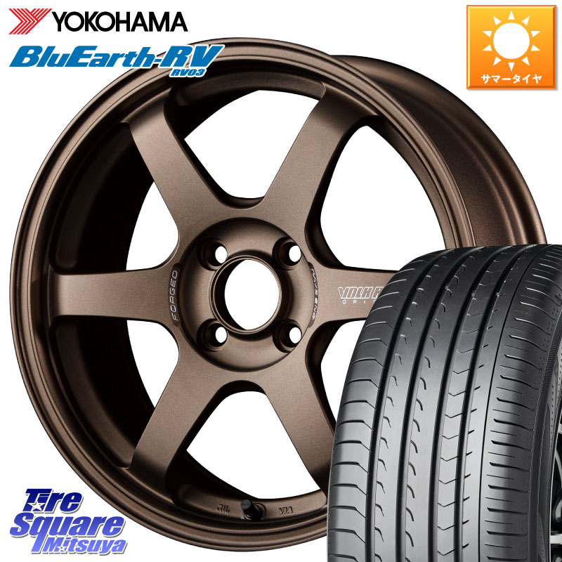 RAYS 【欠品次回10~11月】 VOLK RACING TE37 SONIC TE37 ソニック ホイール 16インチ 16 X 6.5J +45 4穴 100 YOKOHAMA ブルーアース ミニバン RV03 RV-03 ヨコハマ 205/65R16