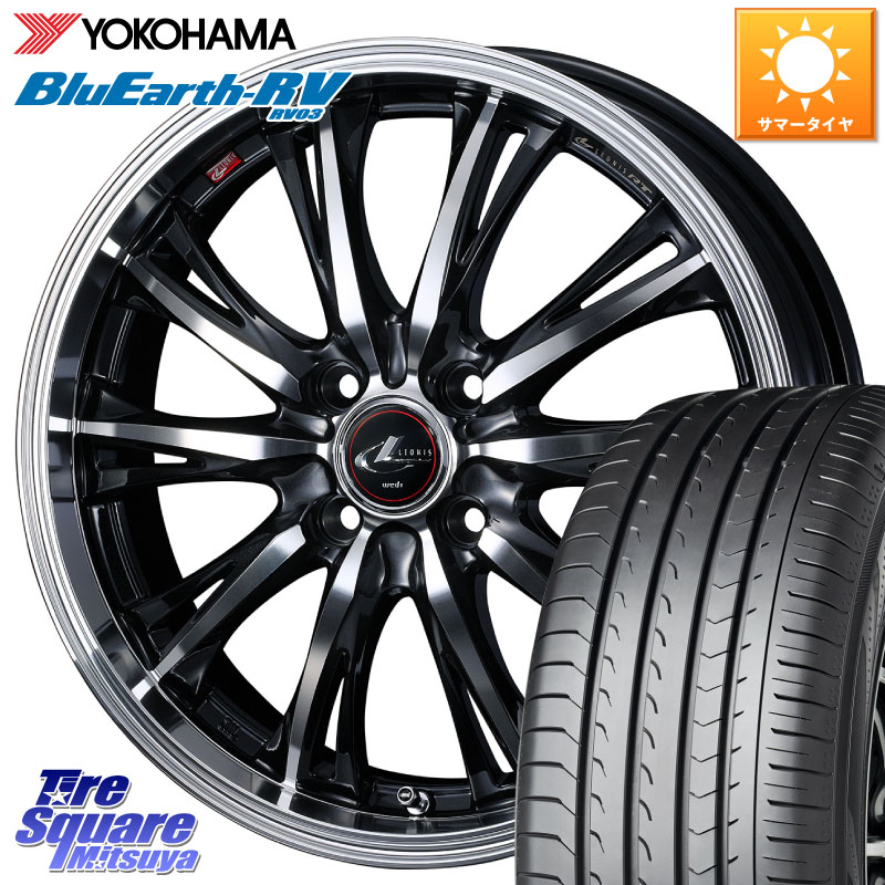 WEDS 41172 LEONIS RT ウェッズ レオニス PBMC ホイール 17インチ 17 X 6.5J +42 4穴 100 YOKOHAMA R8245 ブルーアース ミニバン RV03 RV-03 ヨコハマ 205/50R17 E13オーラ