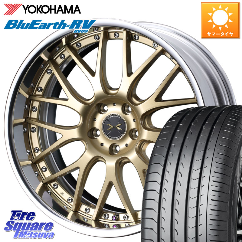WEDS MAVERICK 709M-CF CONCAVE FACE EX-LoDisk 2ピース ホイール 20インチ 20 X 8.5J +34 5穴 114.3 YOKOHAMA ブルーアース ミニバン RV03 RV-03 ヨコハマ 245/35R20 30系アルファード 30系ヴェルファイア 20系アルファード