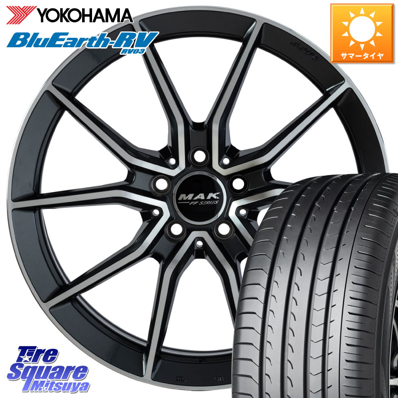 YOKOHAMA ブルーアース ミニバン RV03 RV-03 ヨコハマ 225/45R18阿部商会 MAK ARGENTO FF ホイール 18インチ 18X7.5J(MB W206) 40 5穴 112 メルセデスベンツ Cクラス（W206）｜タイヤスクエアミツヤ