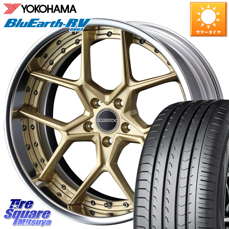 WEDS MAVERICK 1505S S-LoDisk 2ピース ホイール 19インチ 19 X 8.0J +44 5穴 114.3 YOKOHAMA ブルーアース ミニバン RV03 RV-03 ヨコハマ 245/40R19 10系カローラクロス 10系アルファード