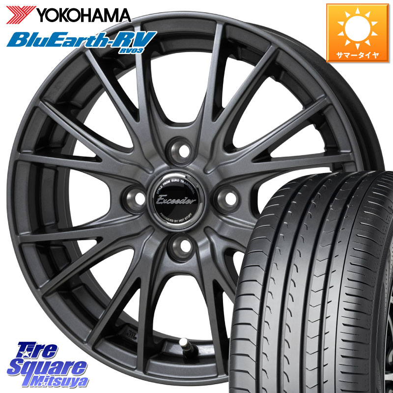 HotStuff Exceeder E05-2 ホイール 15インチ エクシーダ 15 X 5.5J +45 4穴 100 YOKOHAMA ブルーアース ミニバン RV03 RV-03 ヨコハマ 185/60R15 アクア 160系カローラフィールダー ヤリス GR・GS系フィット 130系ヴィッツ