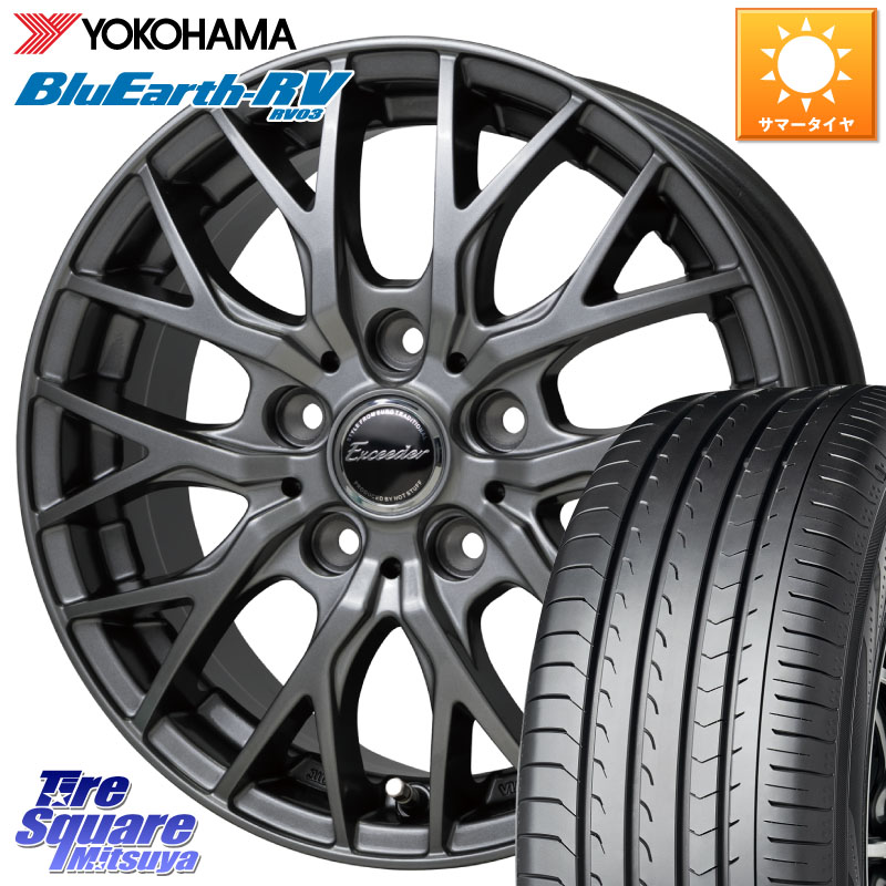 YOKOHAMA R8245 ブルーアース ミニバン RV03 RV-03 ヨコハマ 205/50R17HotStuff Exceeder E05-2 ホイール 17インチ エクシーダ 17X7.0J 45 5穴 100 カローラスポーツ 50系プリウス イスト ist ウィッシュ WISH インプレッサ|タイヤスクエアミツヤ