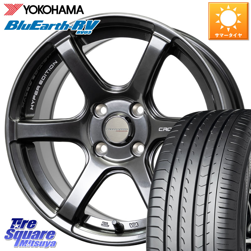 YOKOHAMA ブルーアース ミニバン RV03 RV-03 ヨコハマ 185/65R15HotStuff クロススピード RS6 軽量ホイール 15インチ 15X5.5J 43 4穴 100 アクアクロスオーバー FITクロスター ノート NOTE 日産 アクア イスト ist カローラフィールダー｜タイヤスクエアミツヤ