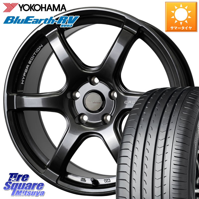HotStuff クロススピード RS6 軽量ホイール 18インチ 18 X 7.5J(M14B) +48 5穴 114.3 YOKOHAMA ブルーアース ミニバン RV03 RV-03 ヨコハマ 225/55R18 レクサスLBX