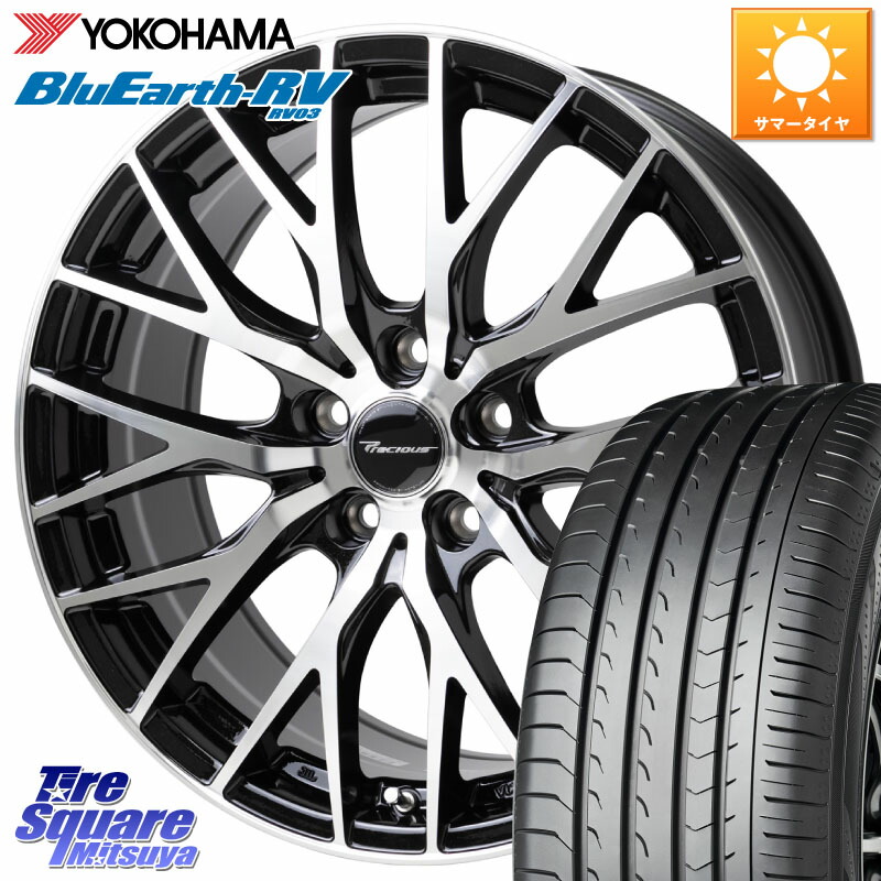 YOKOHAMA ブルーアース ミニバン RV03 RV-03 ヨコハマ 225/55R18HotStuff Precious HM-1 V2 プレシャス ホイール 18インチ 18X7.0J 48 5穴 114.3 E52エルグランド ZR-V SL系フォレスター レイバック SK系フォレスター｜タイヤスクエアミツヤ