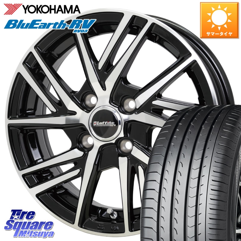 HotStuff ラフィット LW06-2 LW-06-2 ホイール 15インチ 15 X 5.5J +43 4穴 100 YOKOHAMA ブルーアース ミニバン RV03 RV-03 ヨコハマ 185/65R15 アクアクロスオーバー FITクロスター