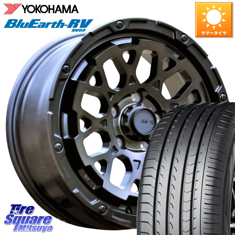4X4エンジニアリング Air/G Rocks GHOST ホイール 16インチ 16 X 7.0J +35 5穴 114.3 YOKOHAMA ブルーアース ミニバン RV03 RV-03 ヨコハマ 205/65R16