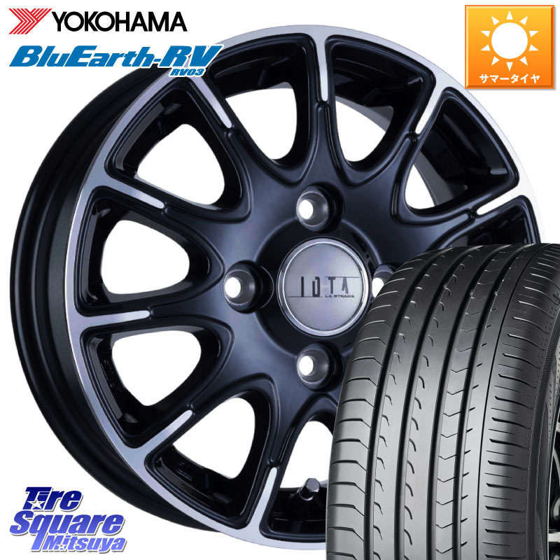 YOKOHAMA R8245 ブルーアース ミニバン RV03 RV-03 ヨコハマ 205/50R17阿部商会 TIRADO IOTA イオタ ホイール 17インチ 17X7.0J 42 4穴 100 E13オーラ ブルーバードシルフィ 日産|タイヤスクエアミツヤ