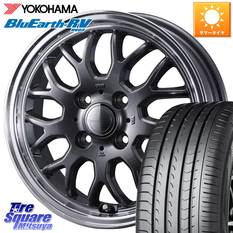 YOKOHAMA ブルーアース ミニバン RV03 RV-03 ヨコハマ 185/65R15WEDS グラフト GYRAFT 9M GM ホイール 15インチ 15X5.5J 42 4穴 100 アクアクロスオーバー FITクロスター ノート NOTE 日産 アクア イスト ist カローラフィールダー|タイヤスクエアミツヤ