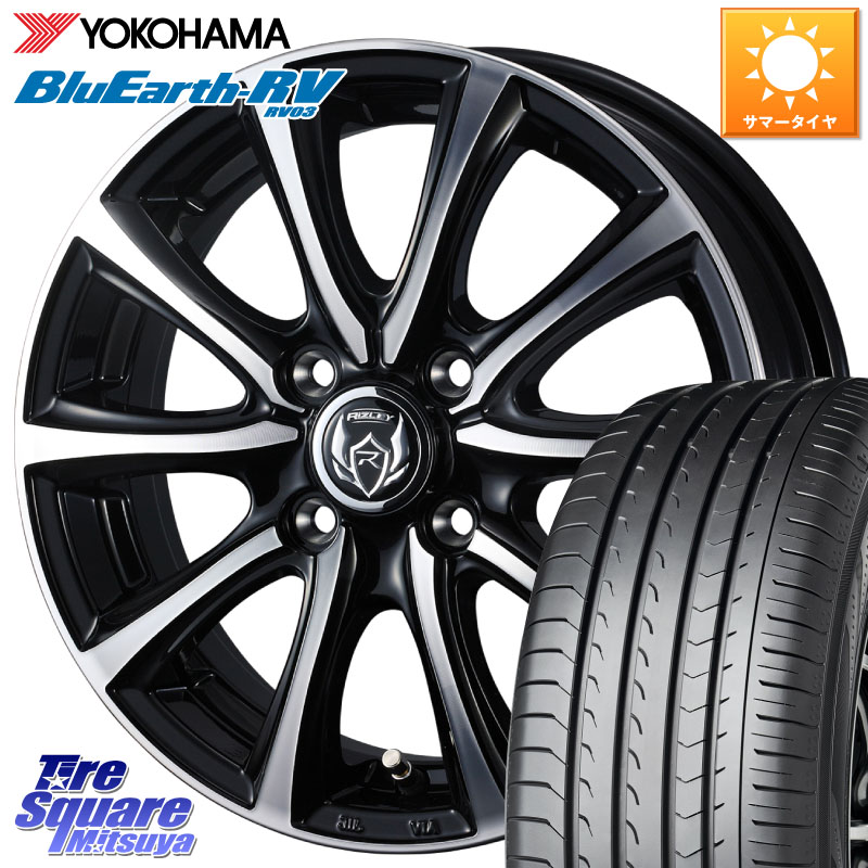 YOKOHAMA ブルーアース ミニバン RV03 RV-03 ヨコハマ 195/65R15WEDS ウエッズ RIZLEY MS ホイール 15インチ ライツレー 15X5.5J 42 4穴 100 E13オーラ ブルーバードシルフィ 日産 カローラフィールダー カローラアクシオ｜タイヤスクエアミツヤ