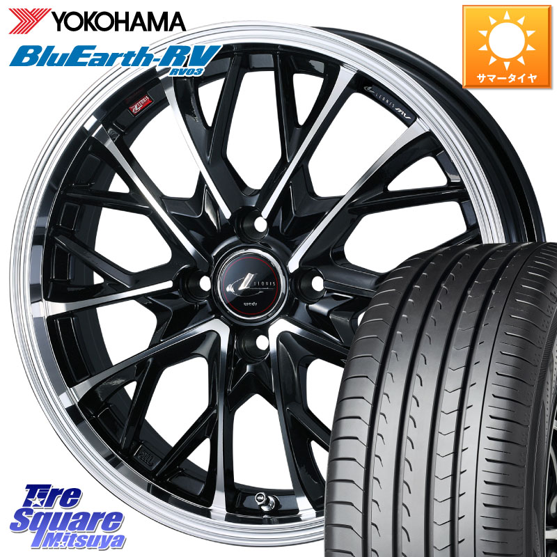 YOKOHAMA ブルーアース ミニバン RV03 RV-03 ヨコハマ 195/65R15WEDS LEONIS MV レオニス MV ホイール 15インチ 15X5.5J 43 4穴 100 E13オーラ ブルーバードシルフィ 日産 カローラフィールダー カローラアクシオ|タイヤスクエアミツヤ