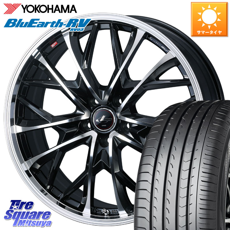 YOKOHAMA ブルーアース ミニバン RV03 RV-03 ヨコハマ 215/45R18WEDS LEONIS MV レオニス MV ホイール 18インチ 18X7.0J 40 5穴 114.3 90系ノア/ヴォクシー ZE1リーフ プリウスアルファ SAI ノア NOAH|タイヤスクエアミツヤ