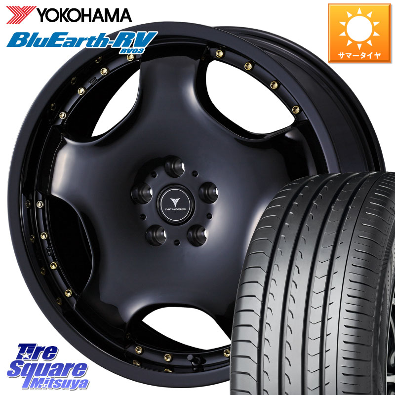 YOKOHAMA ブルーアース ミニバン RV03 RV-03 ヨコハマ 245/35R20WEDS NOVARIS ASSETE D1 特価● ホイール 20インチ ノヴァリス アセット 20X8.0J 42 5穴 114.3 30系アルファード/ヴェルファイア カローラクロス 20系アルファード エクストレイル X-TRAIL 日産 アルファ|タイヤスクエアミツヤ