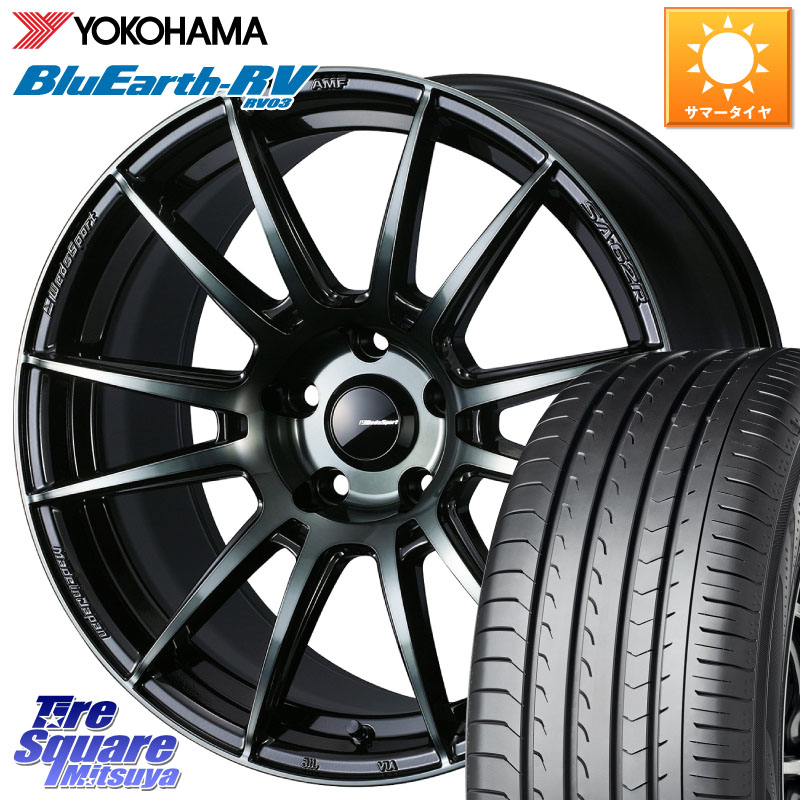 YOKOHAMA ブルーアース ミニバン RV03 RV-03 ヨコハマ 225/45R18WEDS WedsSport SA-62R SA62R ウェッズ スポーツ ホイール 18インチ 18X7.5J 45 5穴 100 レガシー レガシィ ワゴン エクシーガ|タイヤスクエアミツヤ