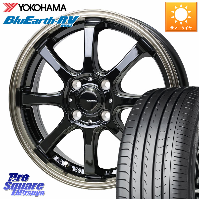 YOKOHAMA ブルーアース ミニバン RV03 RV-03 ヨコハマ 195/65R15HotStuff G-SPEED P-08 ホイール 15インチ ジースピード 15X5.5J 43 4穴 100 E13オーラ ブルーバードシルフィ 日産 カローラフィールダー カローラアクシオ|タイヤスクエアミツヤ