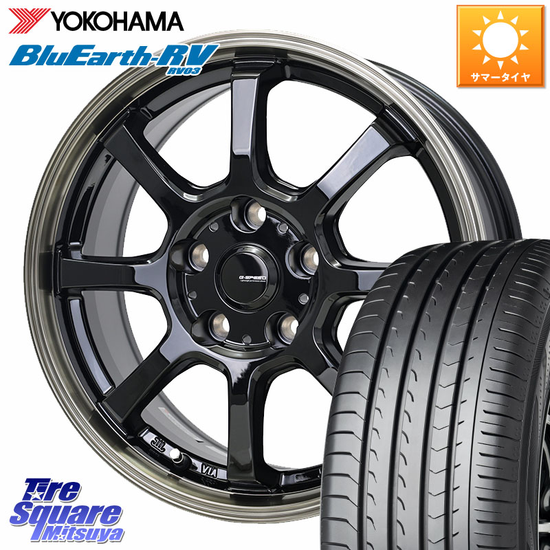 HotStuff G-SPEED P-08 ホイール 16インチ ジースピード 16 X 6.5J +40 5穴 114.3 YOKOHAMA R9173 ブルーアースRV RV03 RV-03 在庫● ミニバン ヨコハマ 205/60R16 90系ノア ヴォクシー プリウスアルファ P15キックス RP6～8ステップワゴン MAZDA3