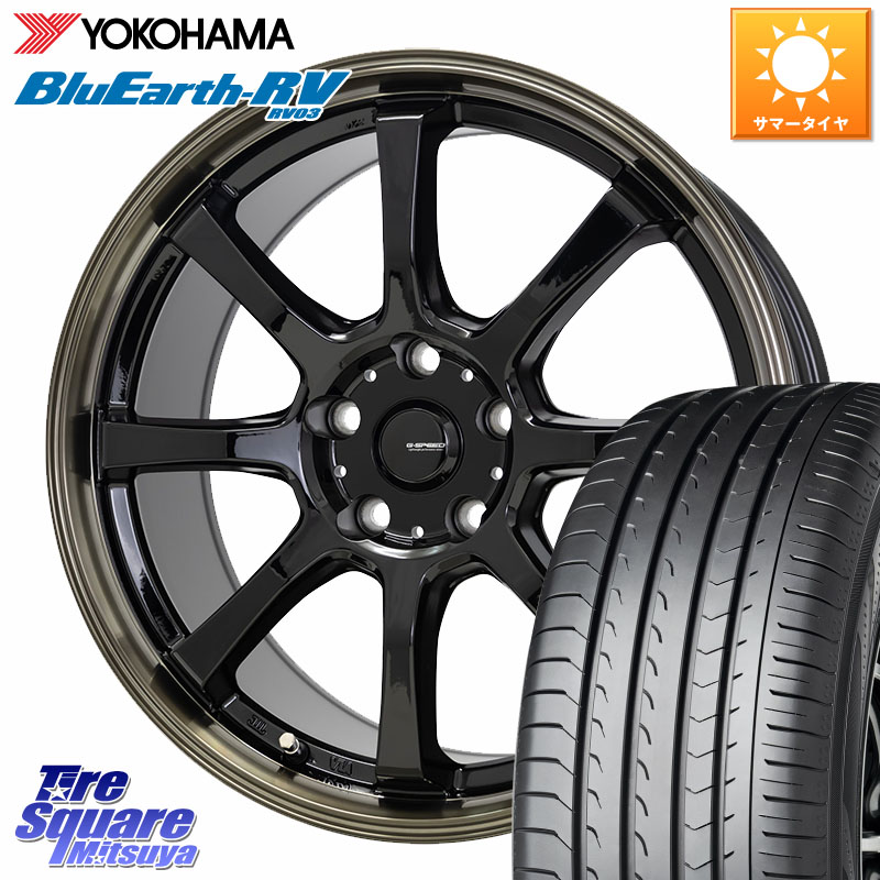 HotStuff G-SPEED P-08 ホイール 18インチ ジースピード 18 X 8.0J +42 5穴 114.3 YOKOHAMA ブルーアース ミニバン RV03 RV-03 ヨコハマ 225/50R18 10系カローラクロス