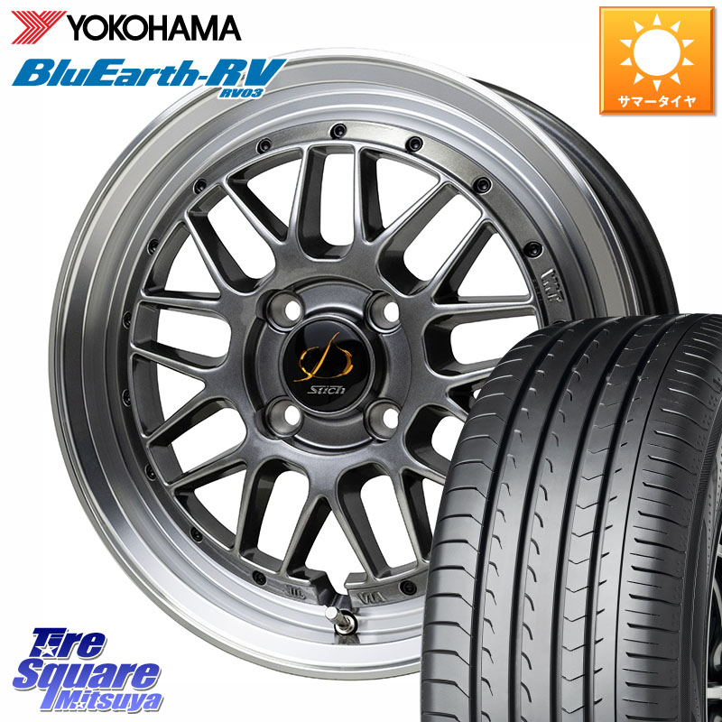 YOKOHAMA ブルーアース ミニバン RV03 RV-03 ヨコハマ 185/60R15HotStuff シュティッヒ メッシュ RM ホイール 15インチ 15X5.5J 43 4穴 100 160系カローラフィールダー ヤリス GR/GS系フィット 130系ヴィッツ ヴィッツ カローラフィールダーハイブリッド アクア シエン｜タイヤスクエアミツヤ