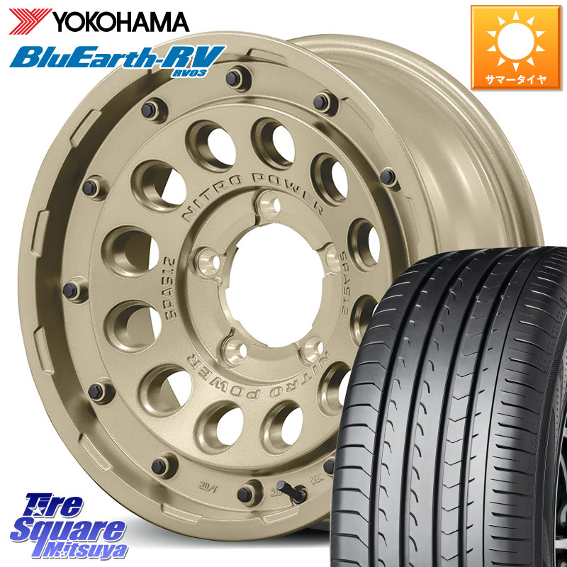 MANARAY MID ナイトロパワー H12 SHOTGUN TACTICAL EDITION ホイール 16インチ 16 X 5.5J +20 5穴 139.7 YOKOHAMA ブルーアース ミニバン RV03 RV-03 ヨコハマ 215/65R16 ジムニー専用(要オーバーフェンダー等)