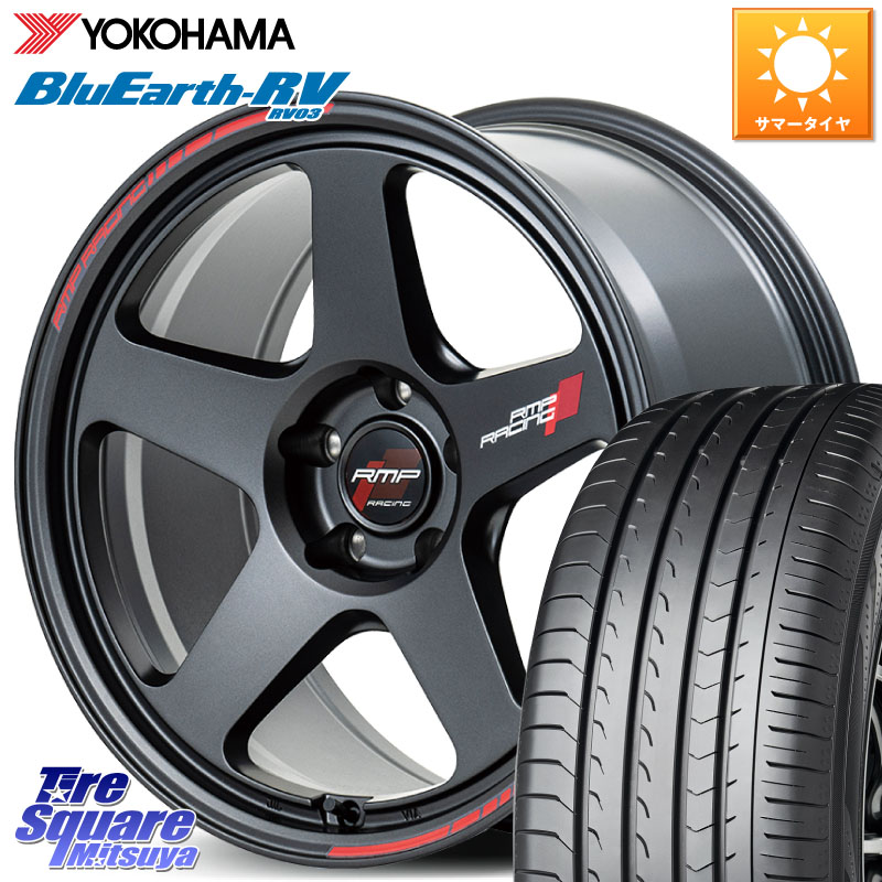 YOKOHAMA ブルーアース ミニバン RV03 RV-03 ヨコハマ 225/55R18MANARAY MID RMP RACING TR50 ホイール 18インチ レーシング 18X8.0J 45 5穴 114.3 デリカD:5 SL系フォレスター エクストレイル X-TRAIL 日産 エクリプスクロス｜タイヤスクエアミツヤ