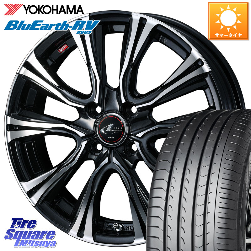YOKOHAMA R8245 ブルーアース ミニバン RV03 RV-03 ヨコハマ 205/50R17WEDS 41238 LEONIS VR PBMC ウェッズ レオニス ホイール 17インチ 17X6.5J 42 4穴 100 E13オーラ｜タイヤスクエアミツヤ