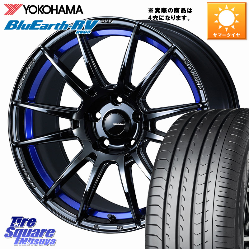 YOKOHAMA ブルーアース ミニバン RV03 RV-03 ヨコハマ 205/55R17WEDS WedsSport SA-62R SA62R ウェッズ スポーツ ホイール ◇参考画像 17インチ 17X6.5J 42 4穴 100 ライズ/ロッキー(ガソリン車4穴) ロッキー ガソリン車 4穴|タイヤスクエアミツヤ
