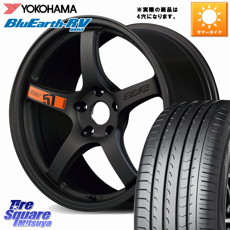 YOKOHAMA ブルーアース ミニバン RV03 RV-03 ヨコハマ 215/45R17RAYS 【欠品次回要問合せ】 gramLIGHTS 57CR SpecD ホイール 17インチ◇参考画像 17X7.0J 40 4穴 100 MAZDA2 イスト ist カローラフィールダー|タイヤスクエアミツヤ