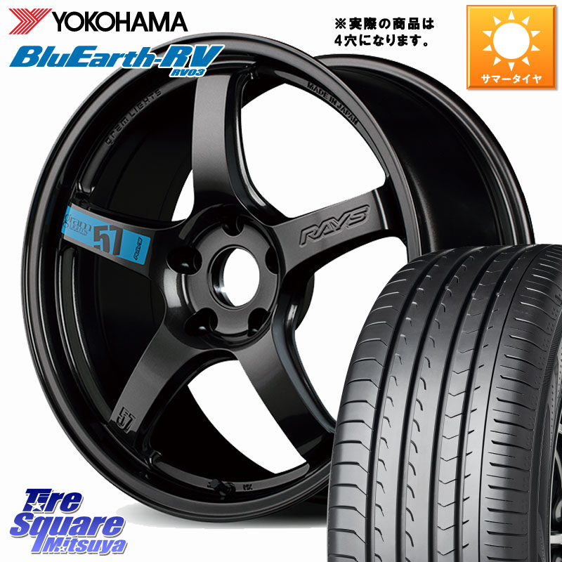 RAYS 【欠品次回要問合せ】 57CR SpecM gramLIGHTS ホイール 17インチ◇参考画像 17 X 7.0J +47 4穴 100 YOKOHAMA ブルーアース ミニバン RV03 RV-03 ヨコハマ 215/45R17 FITクロスター