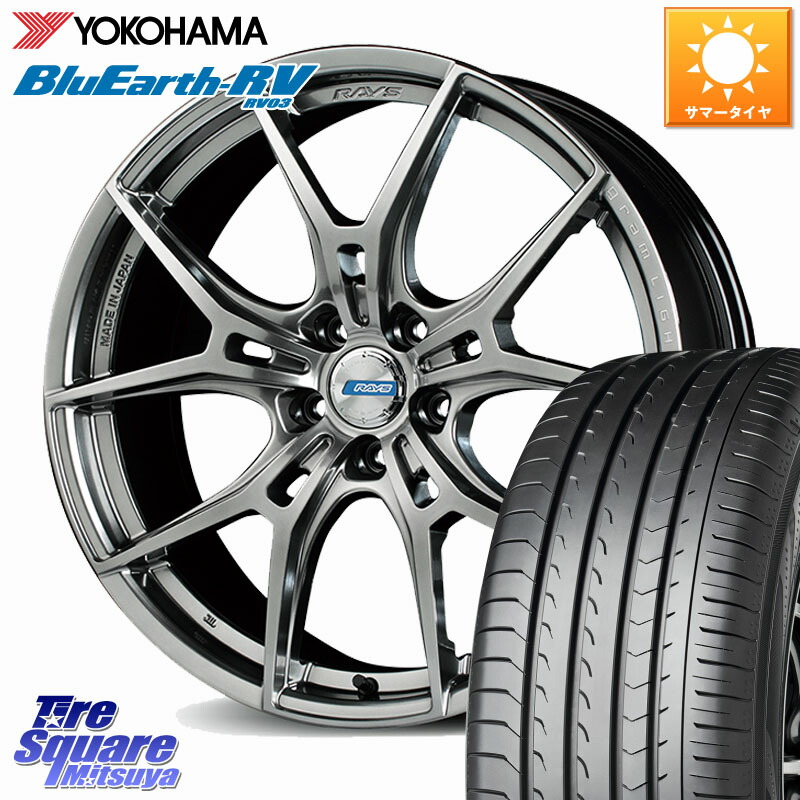 RAYS 【欠品次回要問合せ】 57FXZ LIMITED EDITION gramLIGHTS ホイール 19インチ 19 X 8.0J +45 5穴 114.3 YOKOHAMA ブルーアース ミニバン RV03 RV-03 ヨコハマ 225/40R19 90系ノア ヴォクシー ヤリスクロス RC系オデッセイ前期