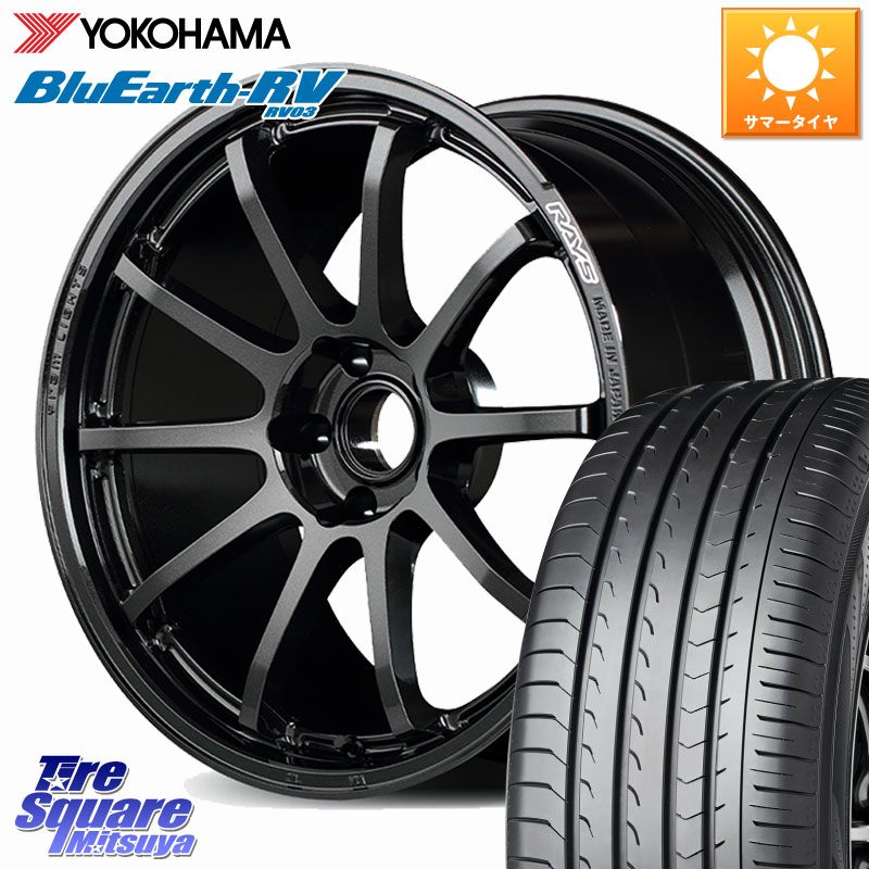 RAYS 【欠品次回8~9月】 gramLIGHTS 57NR ホイール 17インチ 17 X 7.0J +47 5穴 114.3 YOKOHAMA ブルーアース ミニバン RV03 RV-03 ヨコハマ 215/55R17 ヤリスクロス RC系オデッセイ前期
