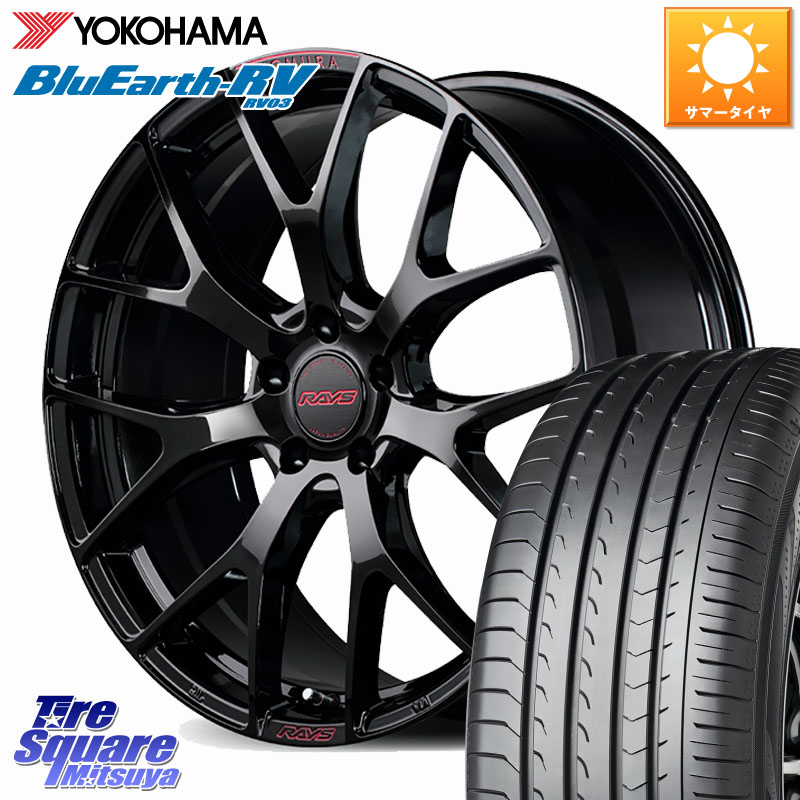 YOKOHAMA R7624 ブルーアース ミニバン RV03 RV-03 ヨコハマ 225/60R18RAYS 【欠品次回2月末】 HOMURA 2x7FT spec-M ホイール 18インチ 18X7.5J 43 5穴 114.3 80系ハリアー CX-5 CX-8 BT5レガシィアウトバック デリカD:5 D5 カスタムサイズ CX-5 CX5 MAZDA｜タイヤスクエアミツヤ