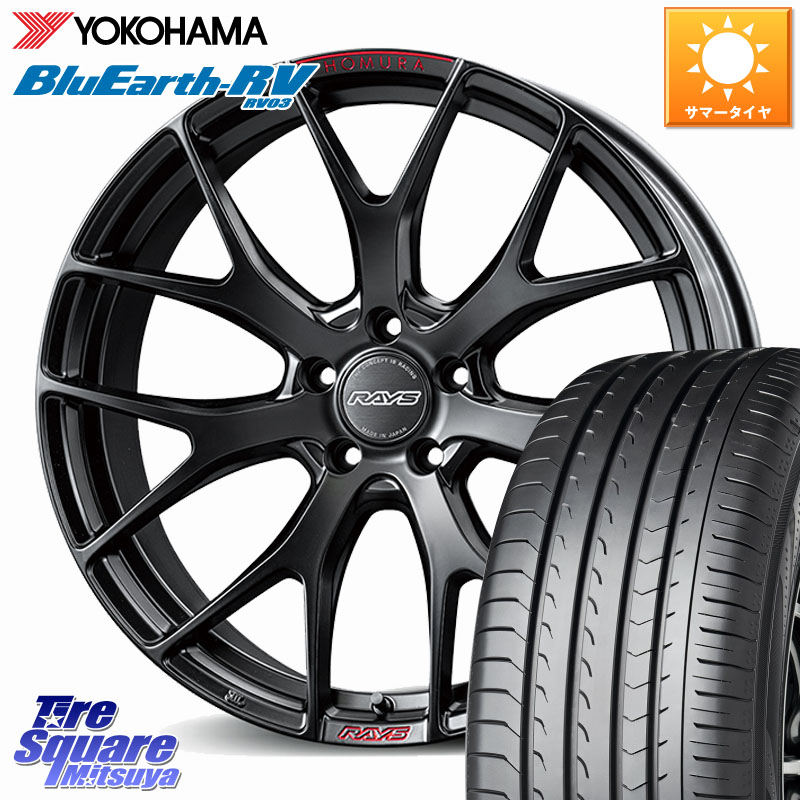 RAYS 【欠品次回要問合せ】 HOMURA 2x7FT SPORT EDITION ホイール 19インチ 19 X 8.5J +45 5穴 114.3 YOKOHAMA ブルーアース ミニバン RV03 RV-03 ヨコハマ 225/45R19 10系カローラクロス MAZDA6