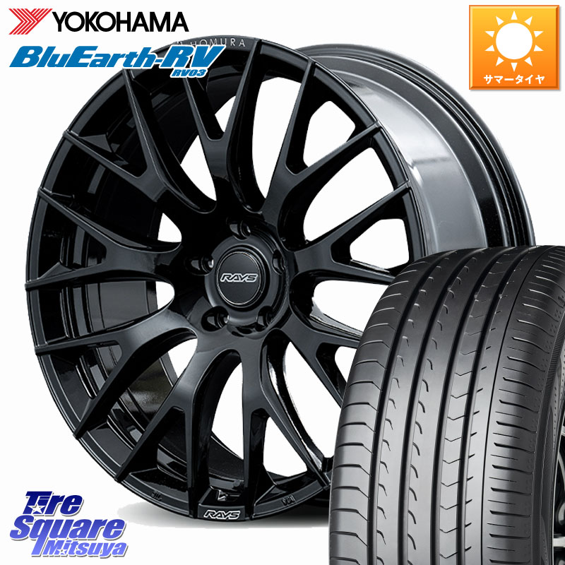 RAYS 【欠品次回7~8月】 HOMURA 2x9R ホイール 20インチ 20 X 8.5J +45 5穴 114.3 YOKOHAMA ブルーアース ミニバン RV03 RV-03 ヨコハマ 245/35R20 50系エスティマ 10系カローラクロス MAZDA6 10系アルファード
