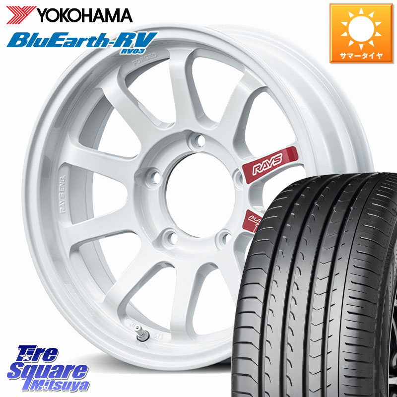 YOKOHAMA ブルーアース ミニバン RV03 RV-03 ヨコハマ 215/65R16RAYS 【欠品次回4~5月】 A LAP-J PRO 鍛造 ホイール 16インチ 16X5.5J 21 5穴 139.7 ジムニー専用(要オーバーフェンダー等) AZオフロード カスタムサイズ｜タイヤスクエアミツヤ